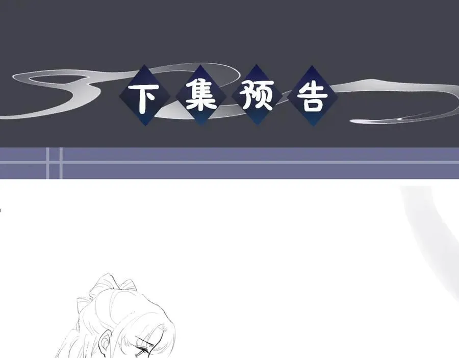 第37话 无名之辈95
