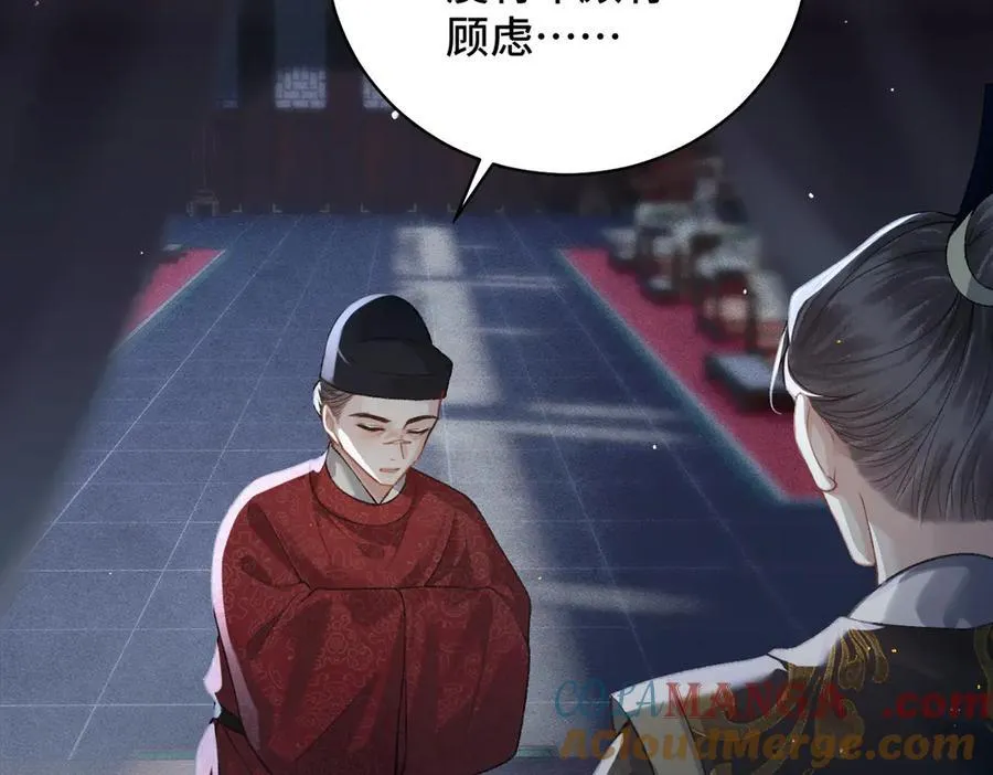 第40话 换粮15