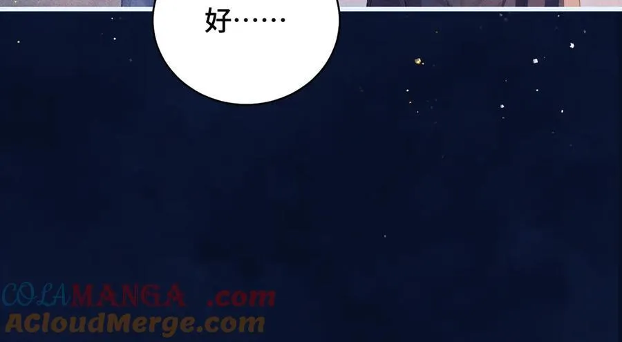 第40话 换粮39