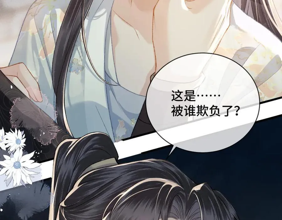 第47话 欲求3