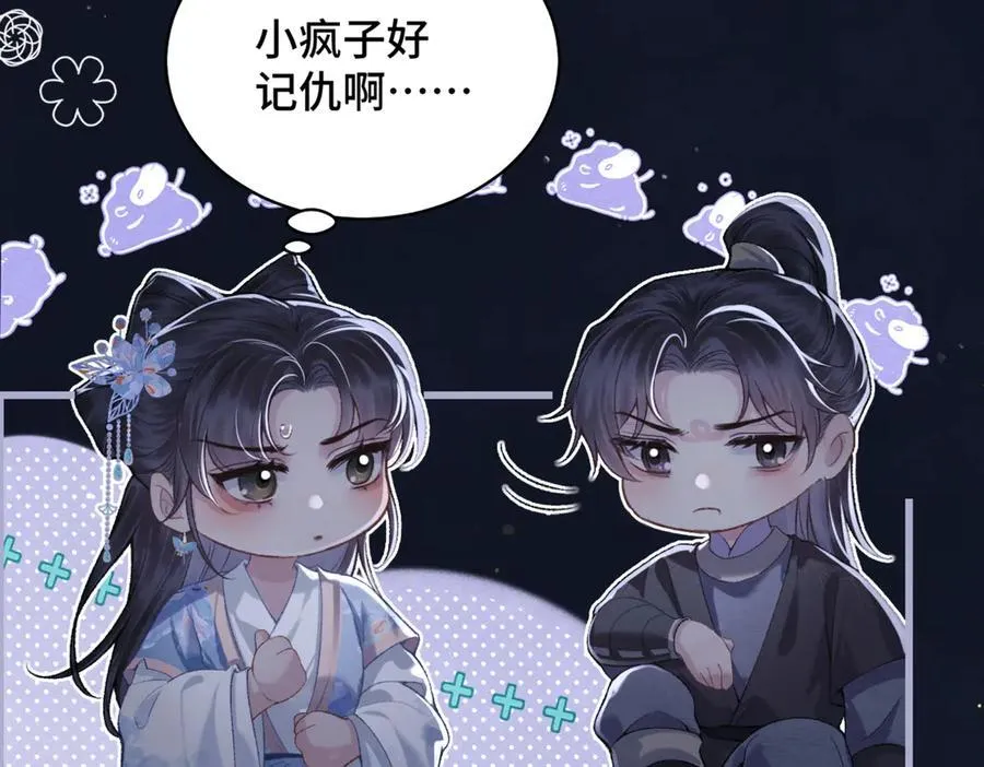 第43话 救人37