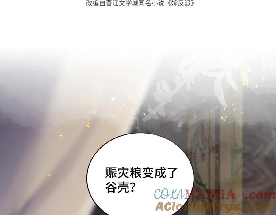 第41话 跟我走6