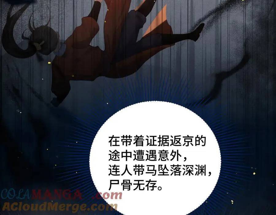 第44话 回程之路48
