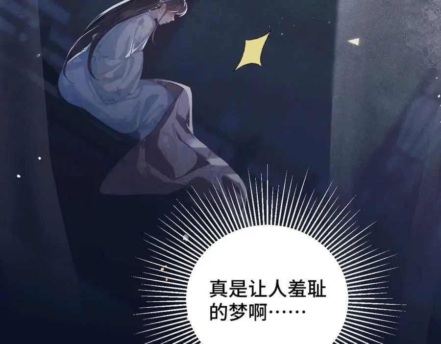 第47话 欲求85