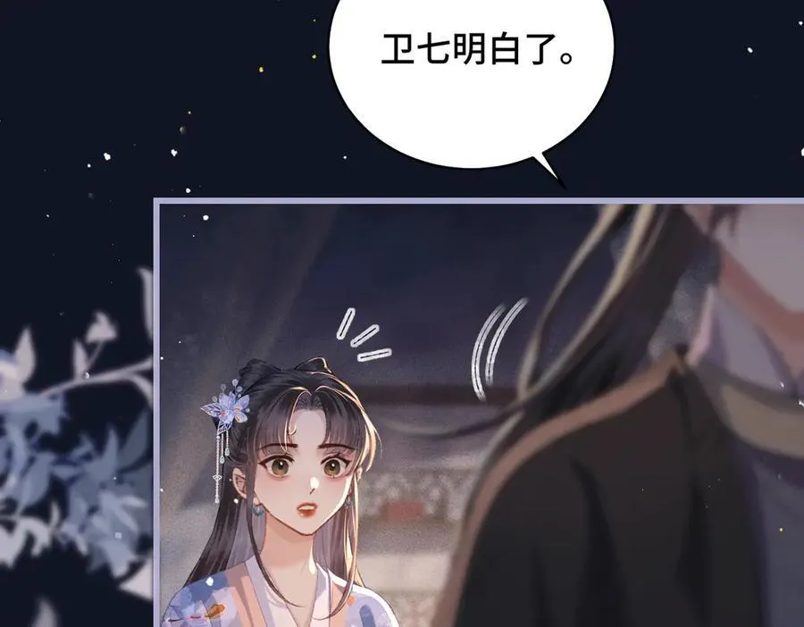 第43话 救人74