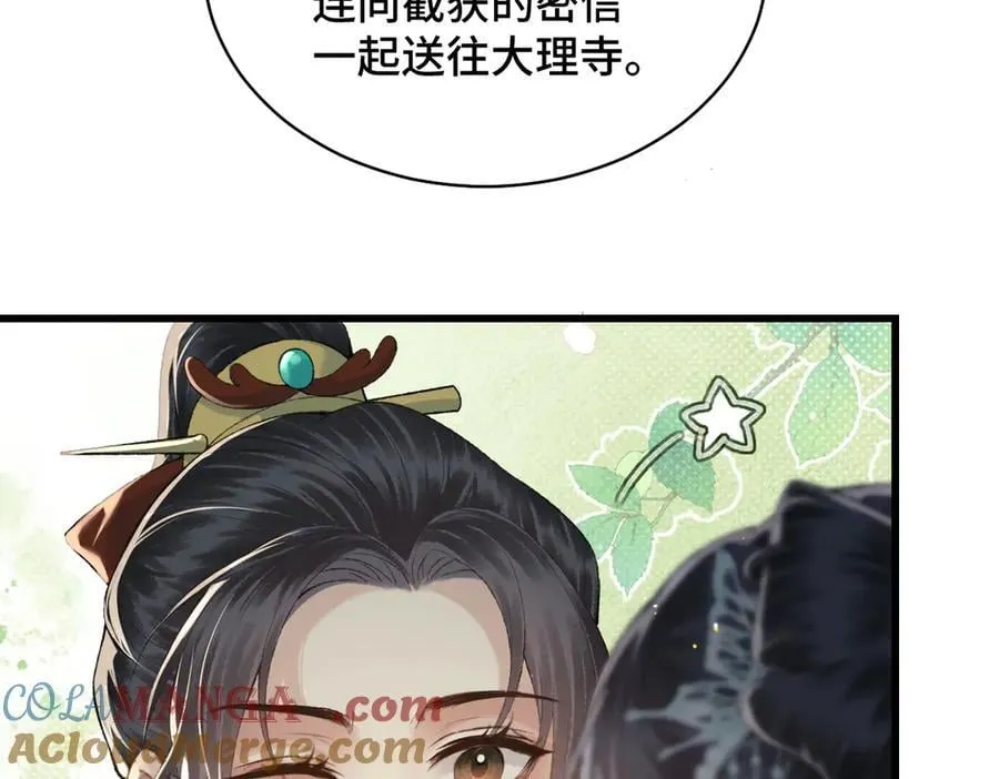 第45话 暗中相助12