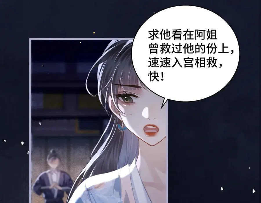 第41话 跟我走61