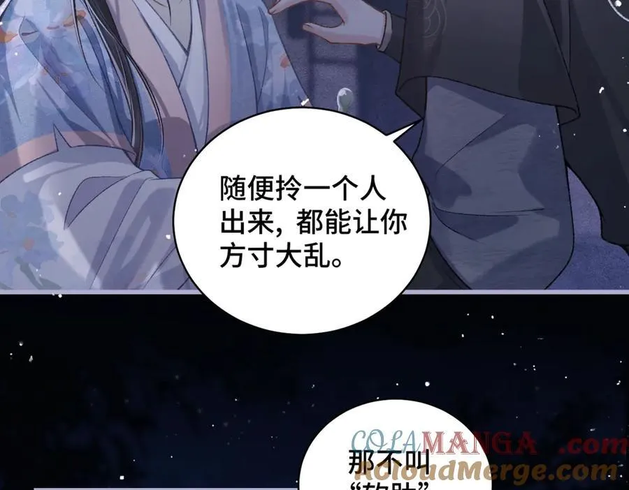第42话 这次由我来保护他们33