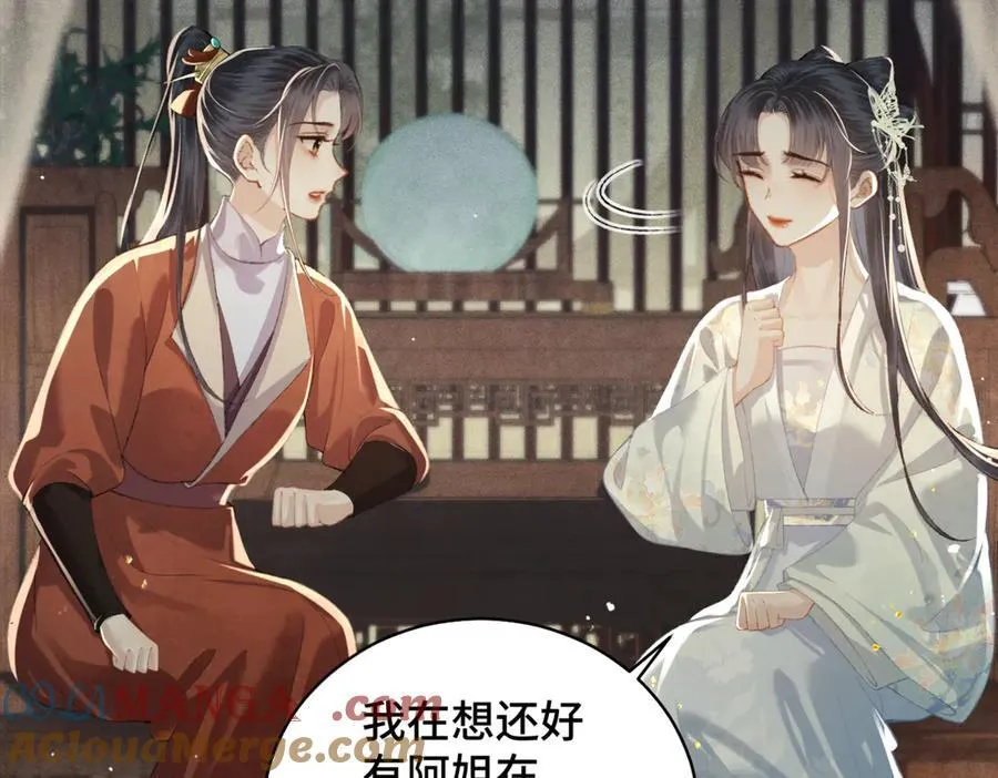 第45话 暗中相助24