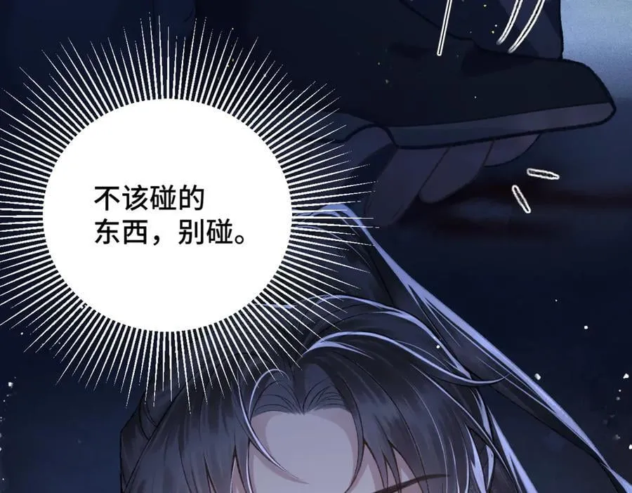 第44话 回程之路89