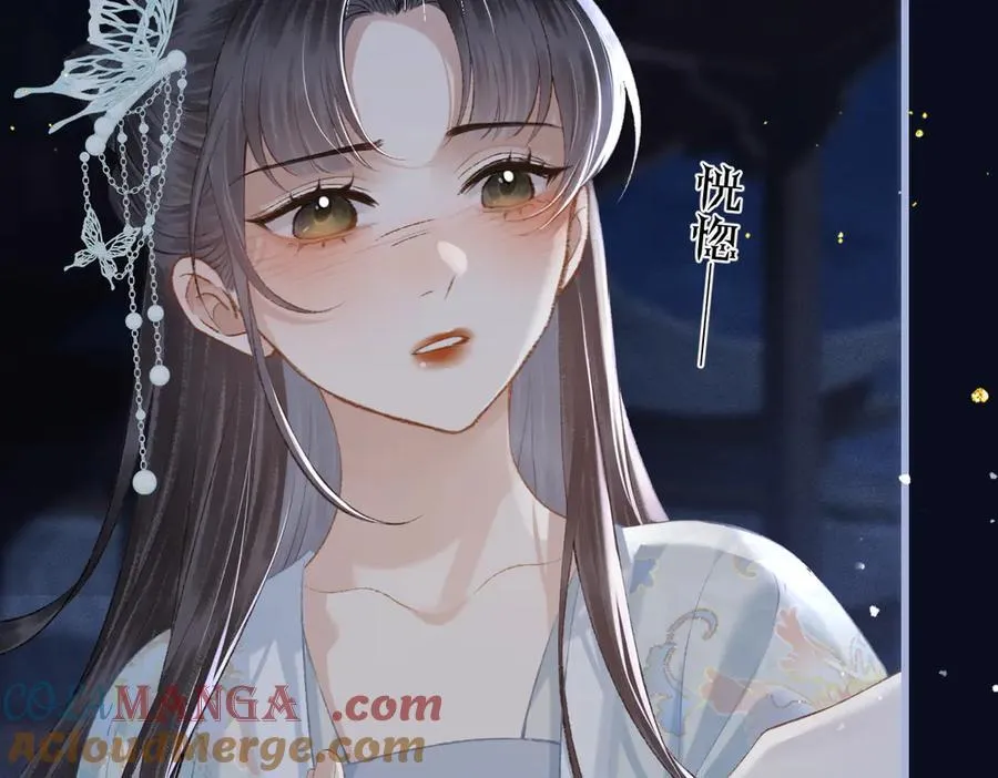 第45话 暗中相助84