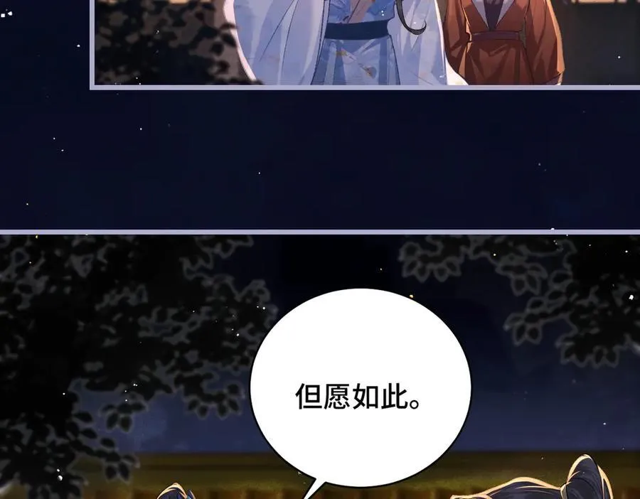 第40话 换粮53