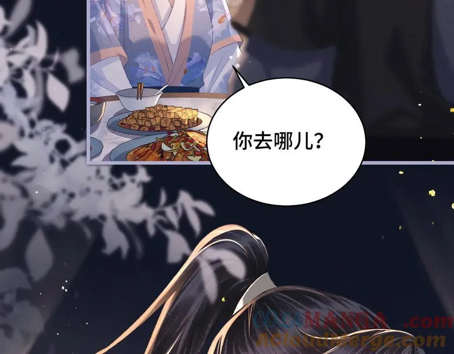 第43话 救人75