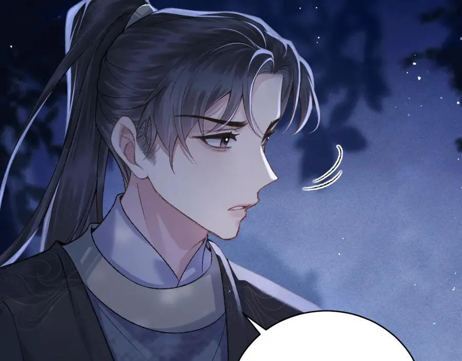 第44话 回程之路93