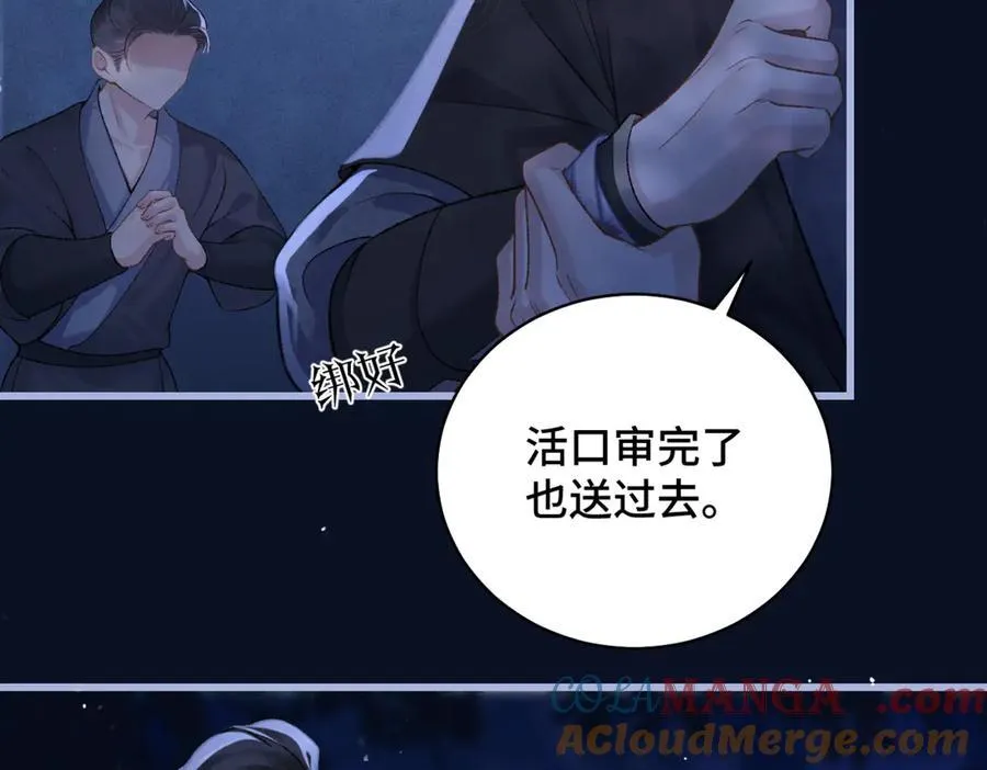 第44话 回程之路92