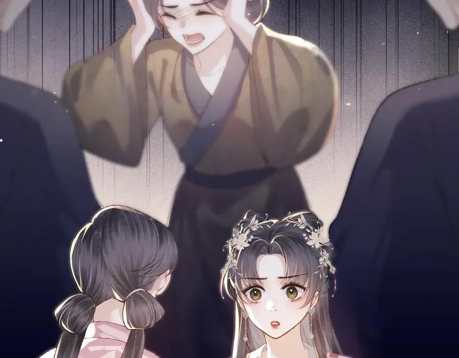 第38话 疑云71