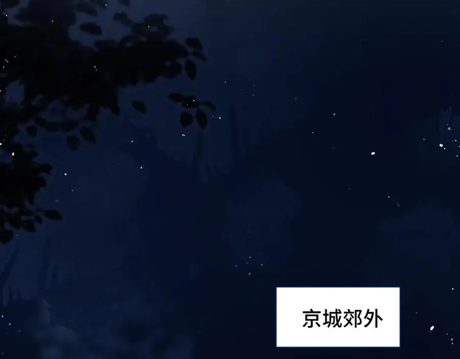 第44话 回程之路55