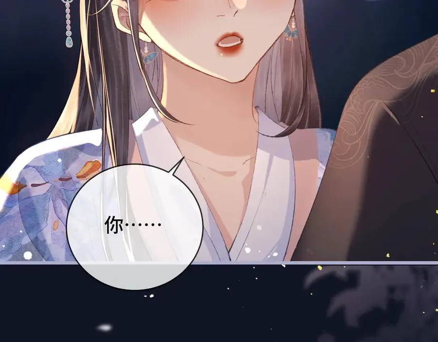 第44话 回程之路2