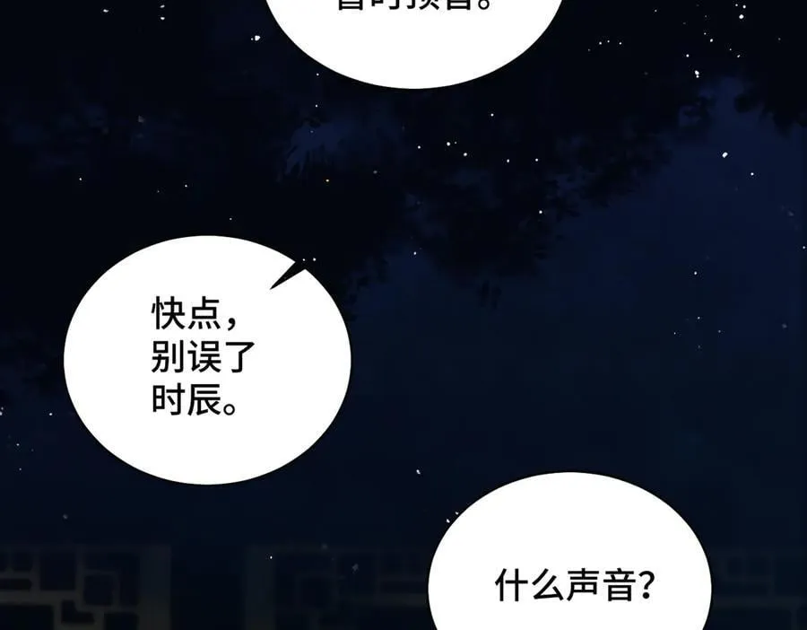 第40话 换粮28