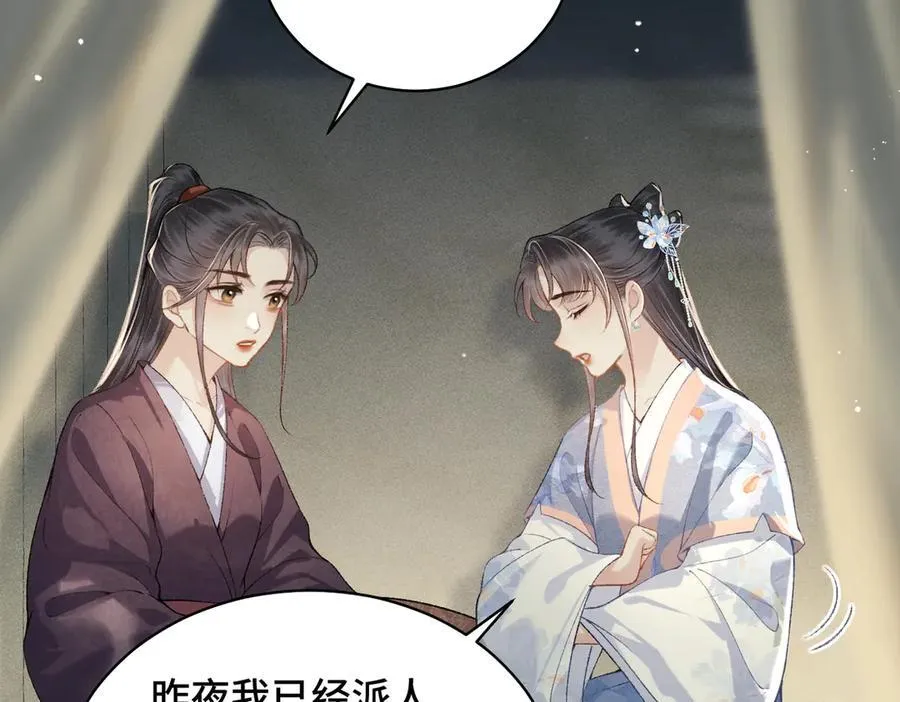 第44话 回程之路29
