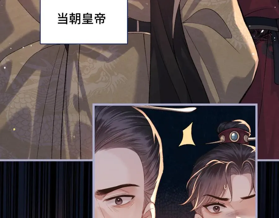 第43话 救人17
