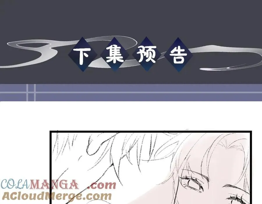 第48话 喂药93