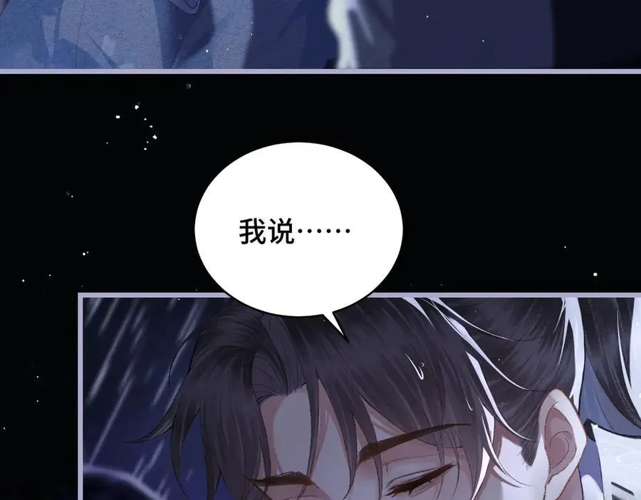第41话 跟我走83