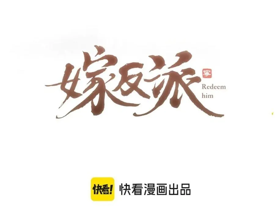 第40话 换粮7