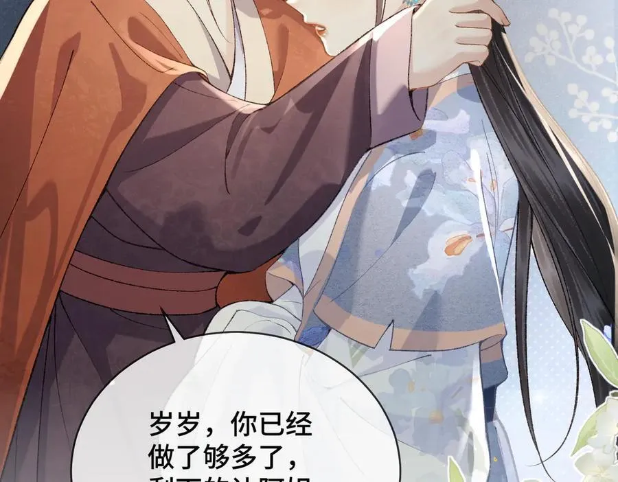 第44话 回程之路37