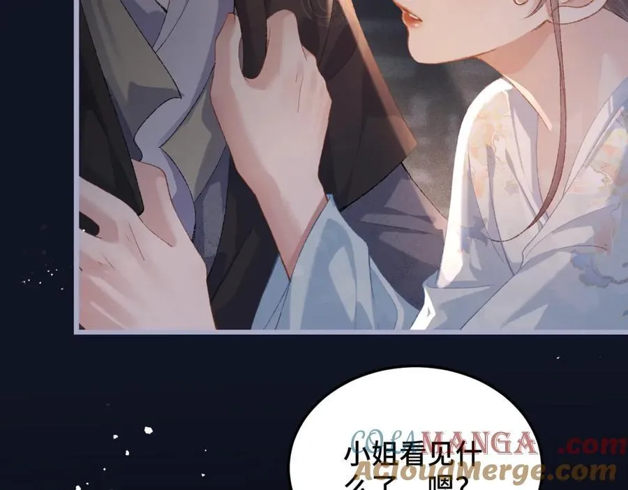 第48话 喂药63