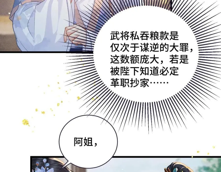 第41话 跟我走11