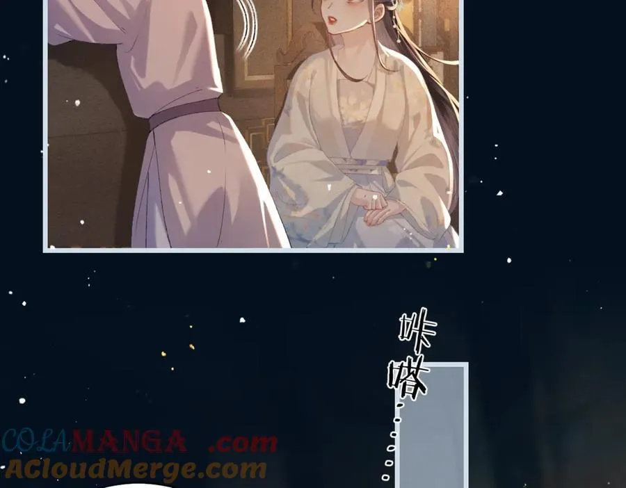 第45话 暗中相助32