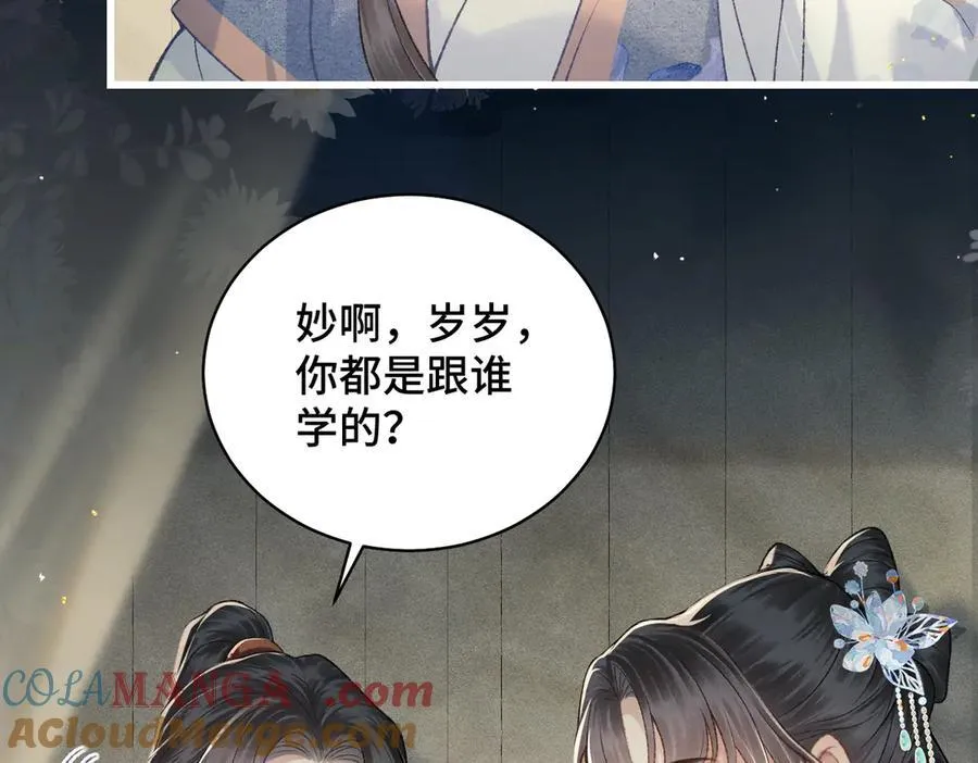 第44话 回程之路32
