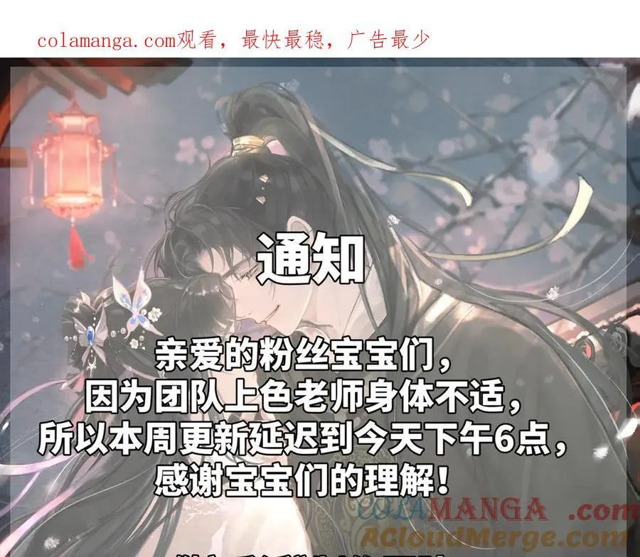 延 更 通 知0