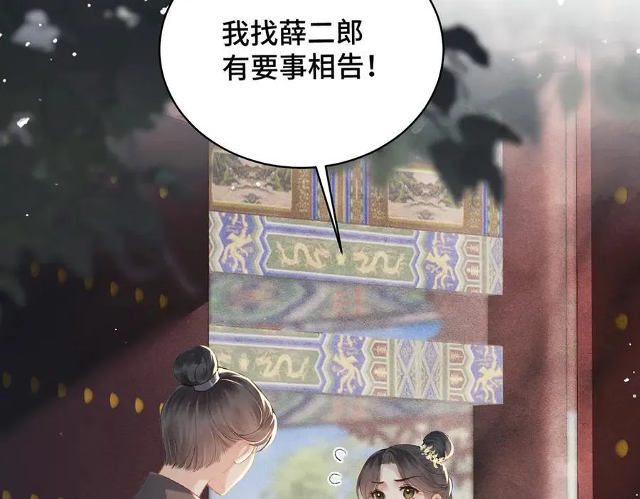 第37话 无名之辈10