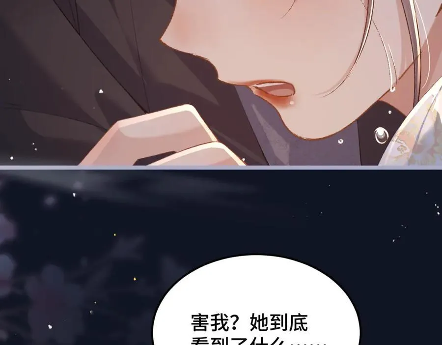 第48话 喂药73