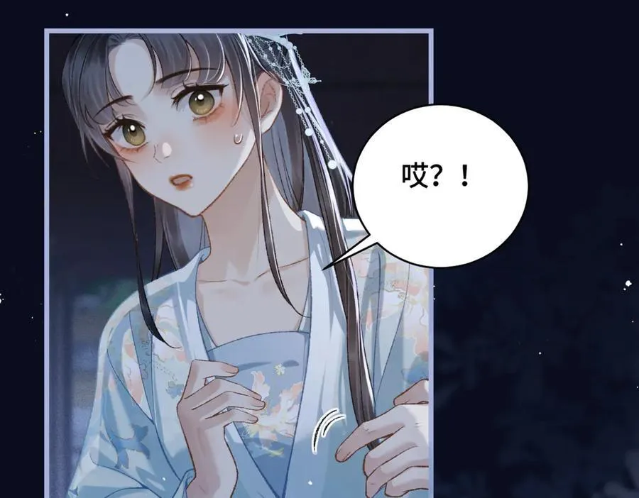 第45话 暗中相助78