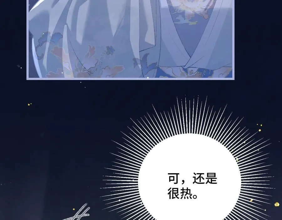 第47话 欲求87