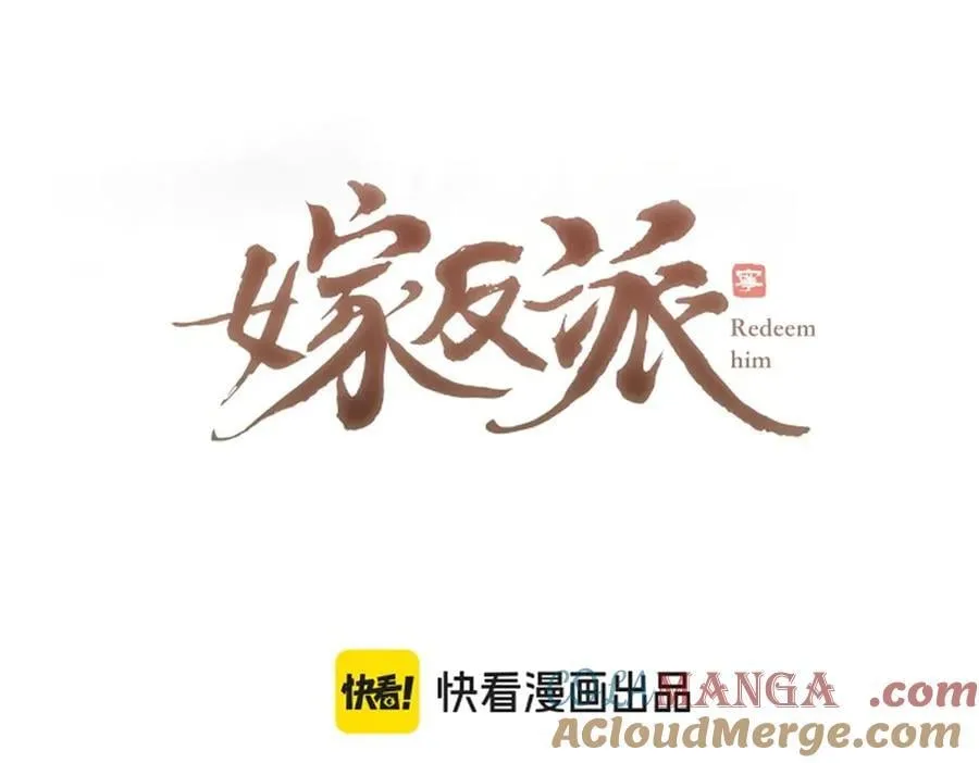 第46话 棋子8