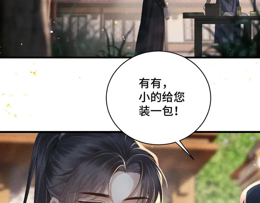 第40话 换粮65
