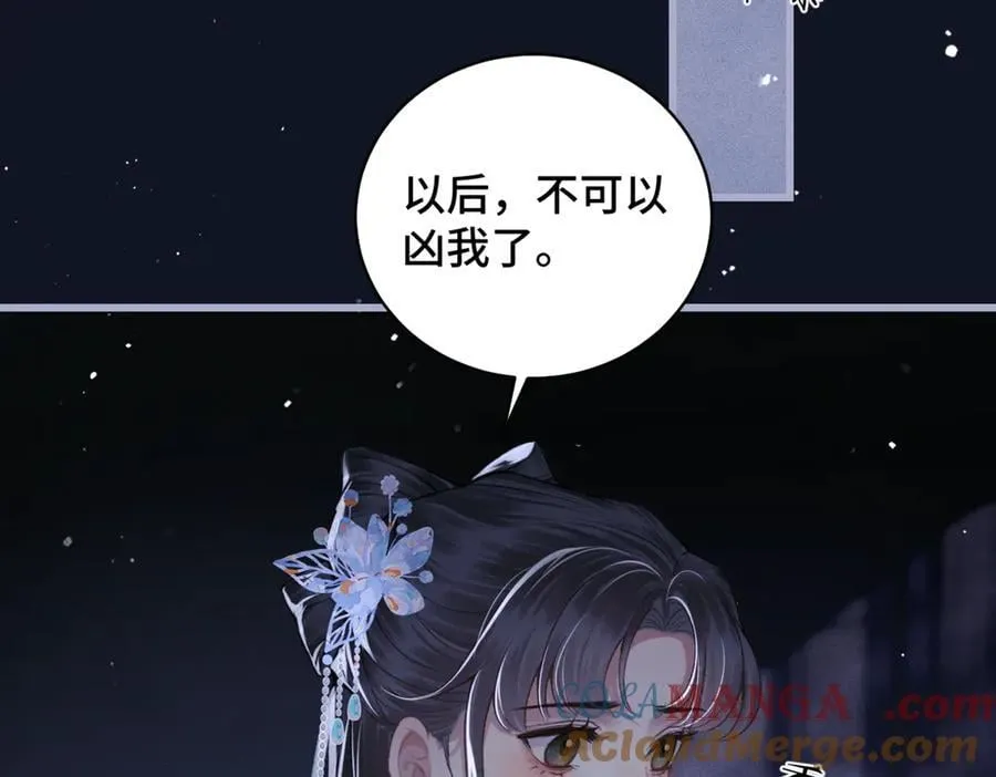 第43话 救人33