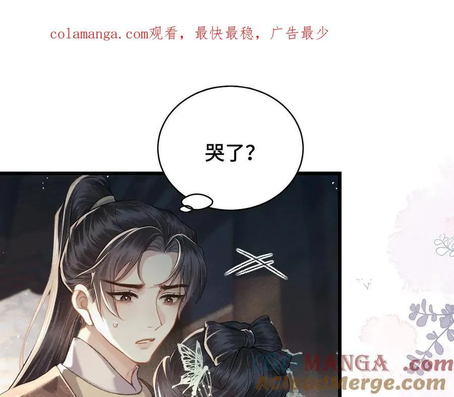 第47话 欲求0