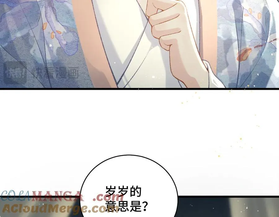 第44话 回程之路28