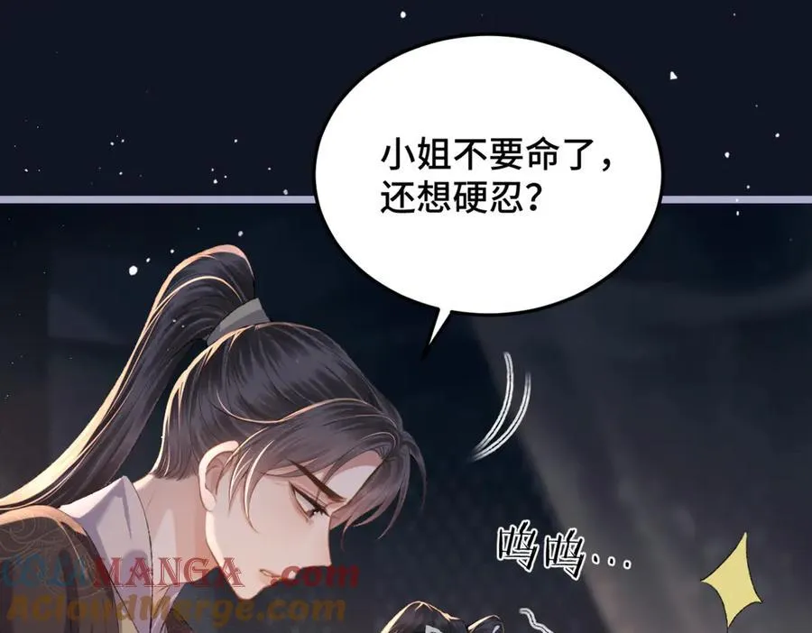 第48话 喂药60