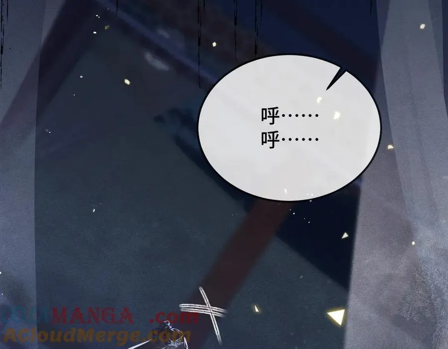 第47话 欲求84