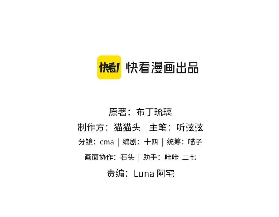 第47话 欲求6