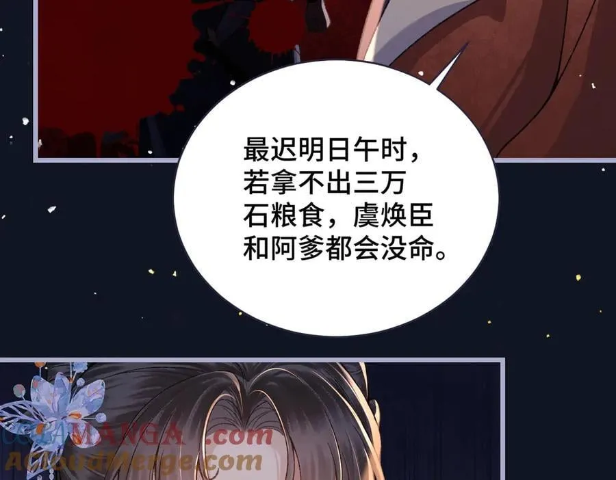 第41话 跟我走27