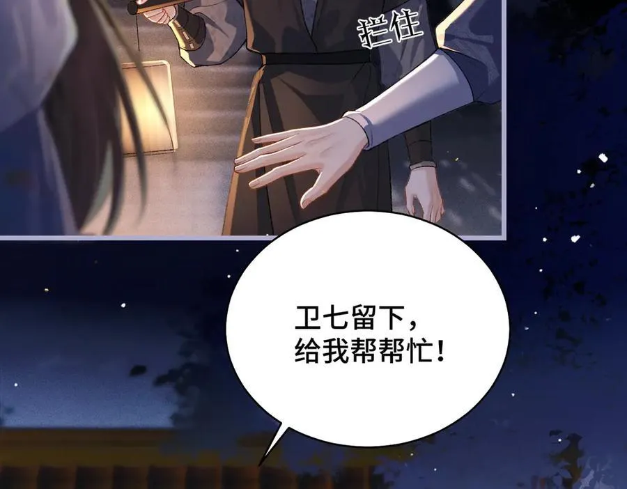 第40话 换粮41