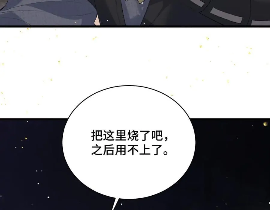 第46话 棋子71