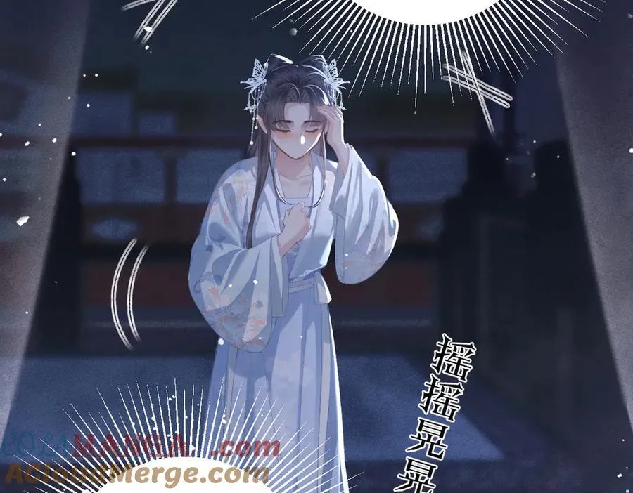 第47话 欲求88